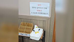 "독재 시대야?"&hellip;시장실 방문객은 휴대폰 '압수'