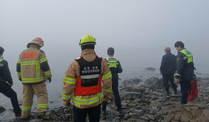 강화서 해루질하다 고립된 50대&middot;구조나선 소방관 등 3명 중경상