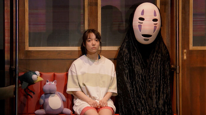 연극 '센과 치히로의 행방불명' 오리지널 투어