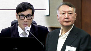 윤석열 '체포 방해' 1심 징역 5년 선고