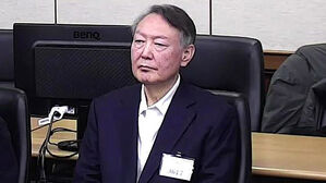 윤석열 첫 번째 재판 결과 나왔다&hellip;'체포 방해' 징역 5년