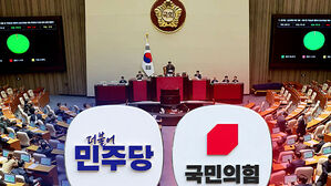 2차 종합특검법 국회 본회의 통과&hellip;국민의힘 투표 불참