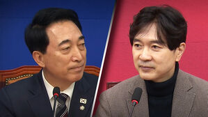 민주 "비겁한 판결"&hellip;국힘 "입장 없는 게 입장"