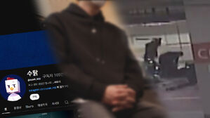 "온통 피투성이" 주차장 충격 납치&hellip;한 달 뒤 '뜻밖 정체'