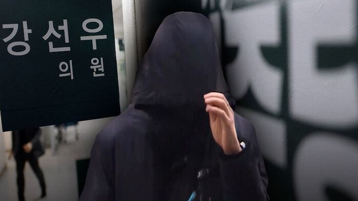 [단독] "'강선우 어렵다, 한 장 정돈 줘야'&hellip;노골적 요구"