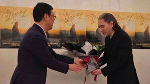 최휘영 장관, '은퇴 선언' 임재범에 공로패&hellip;"대중음악에 헌신"