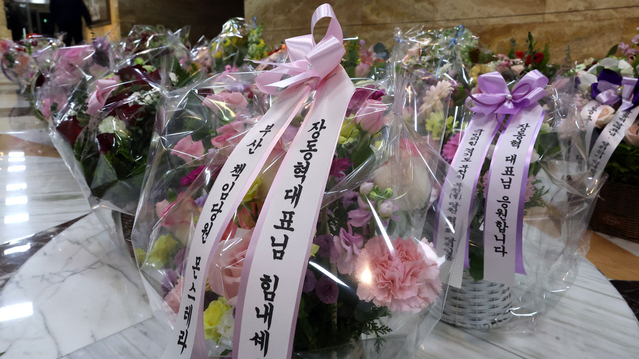 국민의힘 장동혁 대표가 단식 투쟁을 나흘째 이어가고 있는 18일 국회 로텐더홀에 장 대표를 응원하는 꽃바구니가 배달되고 있다.