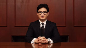 한동훈의 '첫 사과'&hellip;"드리고 싶은 말씀 있다" 전한 말