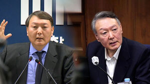 '전두환 사형 구형'했던 윤, 46년 뒤 같은 신세