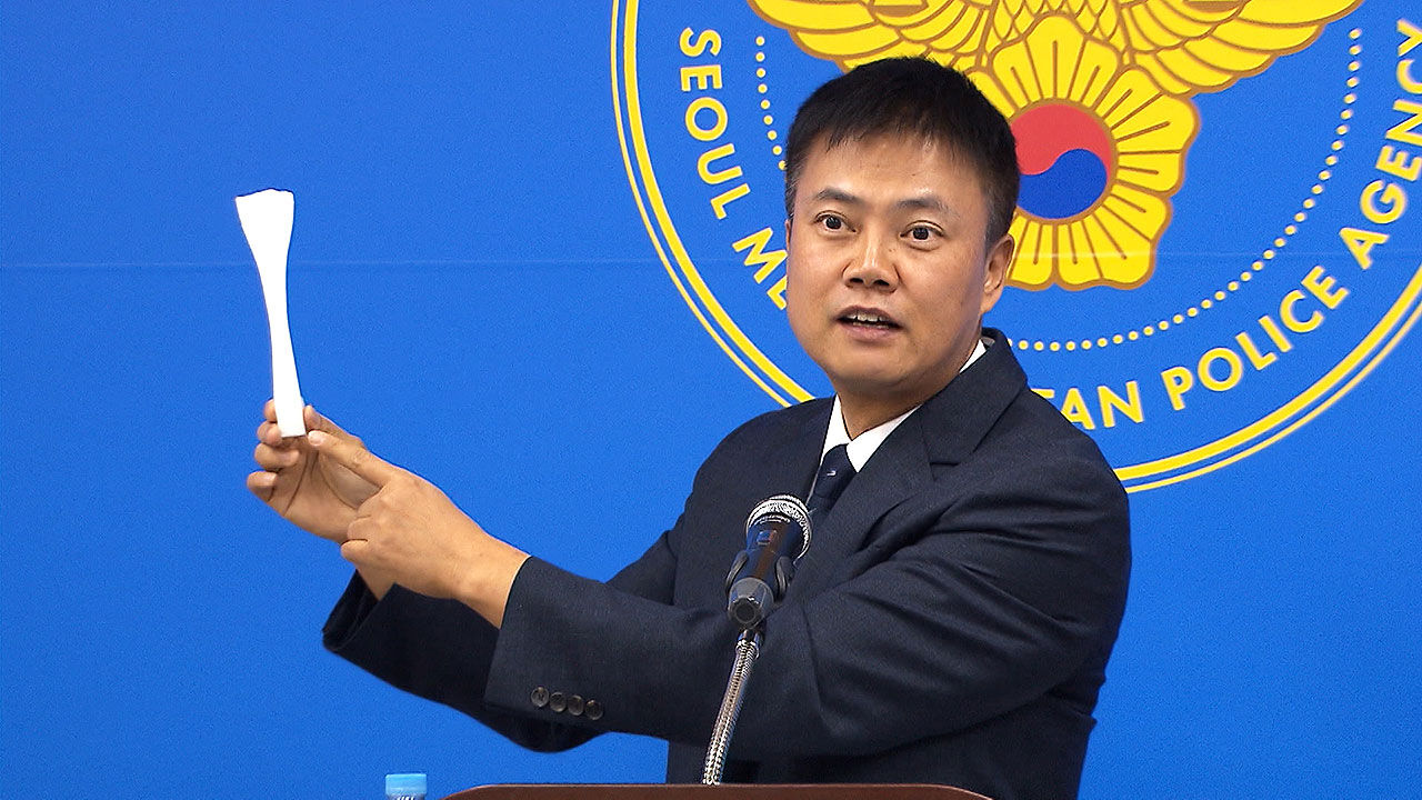 반쪽 아킬레스건 납품 일당 무혐의 논란