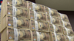 일본 국채 10년물 금리 2.23%로 상승&hellip;약 27년 만의 최고