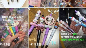 폐점 직전에도 북적&hellip;이제는 '볼꾸'가 트렌드?