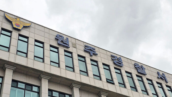 "택배기사입니다" 과일 든 20대&hellip;집에서 살해당했다