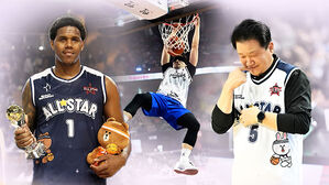 풍성한 별들의 잔치&hellip;'덩크 13회' 나이트 MVP