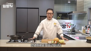 "묻어두는 건 기만" 과거 고백한 임성근 셰프&hellip;자필 사과문 