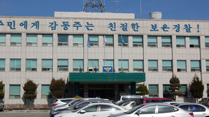 주차 후 내렸는데 '따끔'&hellip;"귀 스쳤고 바닥엔 쇳조각"