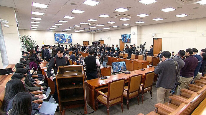 이혜훈 장관 후보자 국회 인사청문회 파행