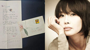 "진실 언니야, 많이 놀랐지?" 팬들 울컥한 35년 전 답장