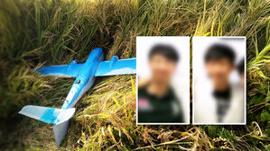 "언론사 설립"&hellip;"무인기 내가 날렸다" 수상한 업체 정체