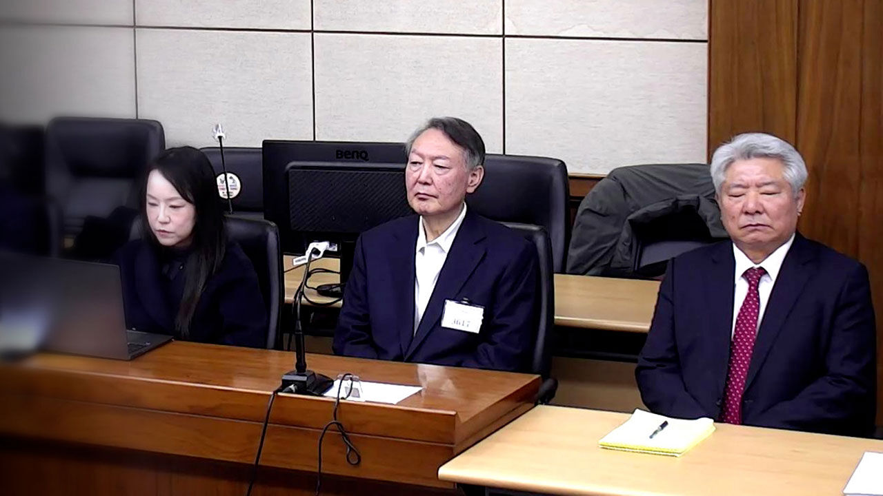 윤석열 전 대통령 재판