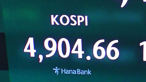 코스피 사상 처음 4천900선 돌파&hellip;5천 시대 눈앞