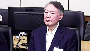 '체포방해 징역 5년' 항소&hellip;여론전 나섰나