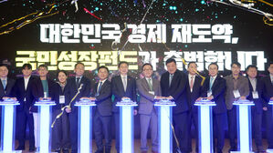 [속보] 국민참여펀드 40% 소득공제&hellip;RIA 해외주식 재매수시 혜택 축소