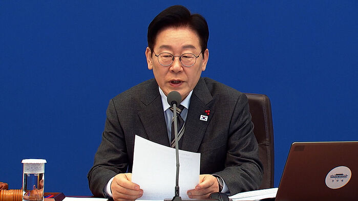 이 대통령 '가덕도 피습 사건' 테러 지정&hellip;"진상 규명 실시"