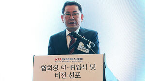 한국프랜차이즈산업협회 "신뢰 회복할 것"&hellip;산업 재도약 비전