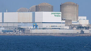 원전 사후 처리비 인상&hellip;"발전원가 1kWh 당 2∼3원 올라"