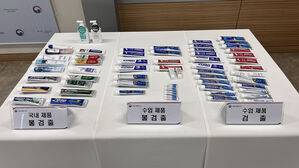 식약처 "애경 2080 수입 치약 87%서 금지 성분 검출"