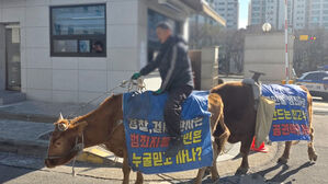 소 타고 경찰서 찾아간 남성&hellip;현수막엔 "누굴 믿고 사나"