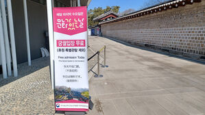 '문화가 있는 날' 매주 수요일로 확대&hellip;개정령 입법예고