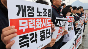 원하청 교섭 시 하청 특성 우선 고려&hellip;노란봉투법 시행령 재입법 예고