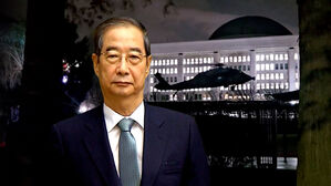 한덕수 21일 1심 선고도 생중계&hellip;'내란 여부' 첫 판단은?