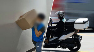 "일하면 노동자로 추정"&hellip;'일하는 사람 기본법' 추진한다