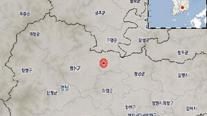 기상청 "경남 합천 동쪽서 규모 2.1 지진 발생&hellip;피해 없을 듯"