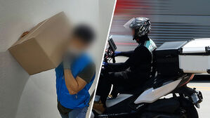 배달기사도 퇴직금?&hellip;'일하는 사람' 모두 보호