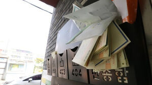 "보다 진화한 전세사기 방식" 대전 구암동서 또 터져