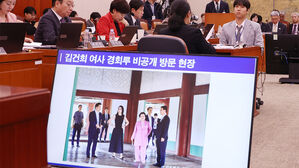 종묘 차담회&middot;경복궁 어좌까지&hellip;국가유산청, 김건희 경찰 고발