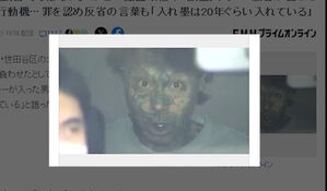 얼굴로 화제 된 '4600원 도둑'&hellip;공개되자 "사과해!" 발칵 