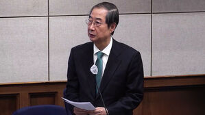 '내란 방조' 한덕수 오후 2시 선고&hellip;내란 사건 첫 판단