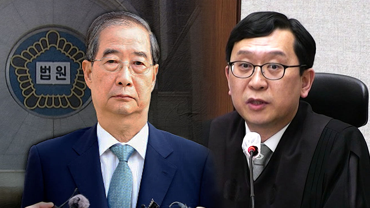 한덕수, 이진관