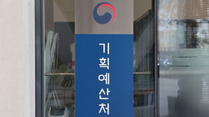 외환건전성 부담금 한시 면제&hellip;금융사 '서민금용 출연요율' 인상