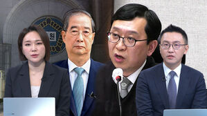 "전례 없는 위로부터의 내란"&hellip;구형보다 훨씬 센 선고 배경은?