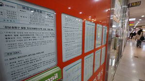 작년 공인중개사 신규 개업 1998년 IMF 외환위기 이후 최소