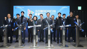 '크리에이터 미디어 콤플렉스', 서울 강서구 마곡으로 확장 이전