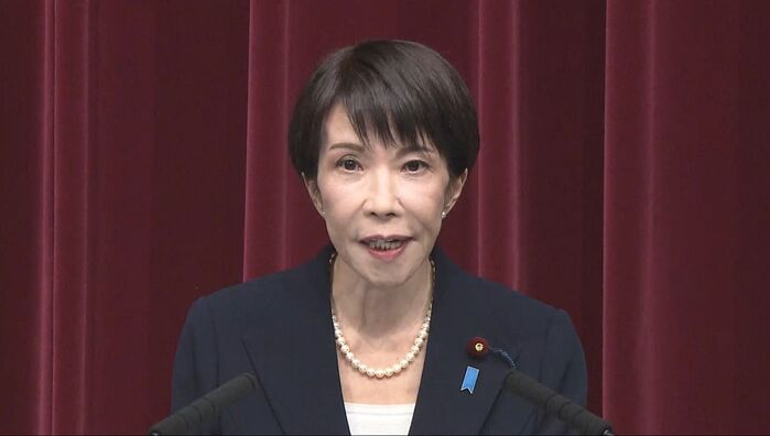 다카이치 중의원 해산 관련