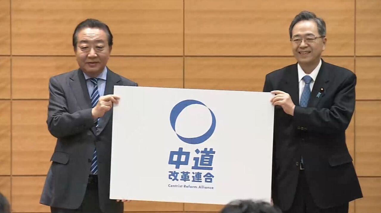 다카이치 중의원 해산 관련