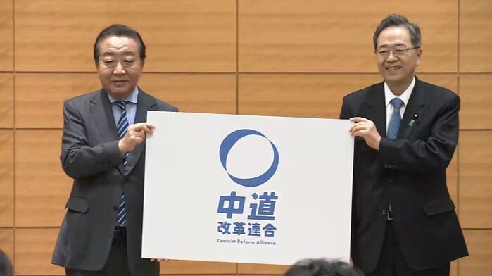 다카이치 중의원 해산 관련